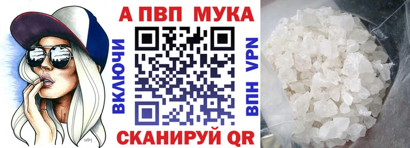 Alpha PVP кристаллы  Алапаевск 