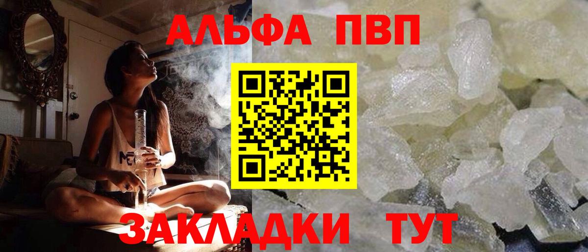 APVP СК Алапаевск