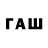 Дистиллят ТГК вейп с тгк Ojaswinee S