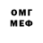 Метамфетамин кристалл TheGast