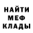 КЕТАМИН VHQ Dashkin's kitchen