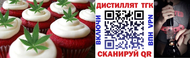 как найти наркотики  Алапаевск  Canna-Cookies марихуана 