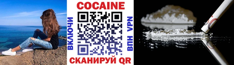 Кокаин Эквадор Алапаевск