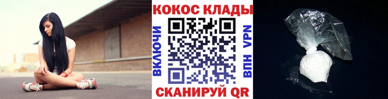 Кокаин Перу  как найти закладки  Алапаевск 