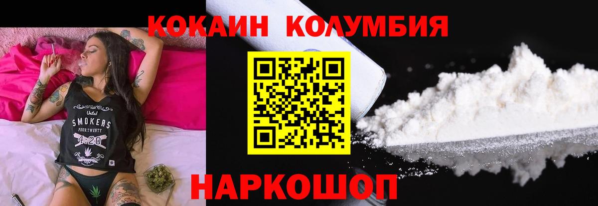 COCAIN 99% Алапаевск