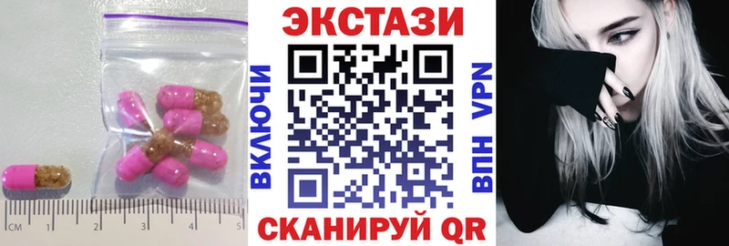ЭКСТАЗИ 300 mg  закладки  Алапаевск 