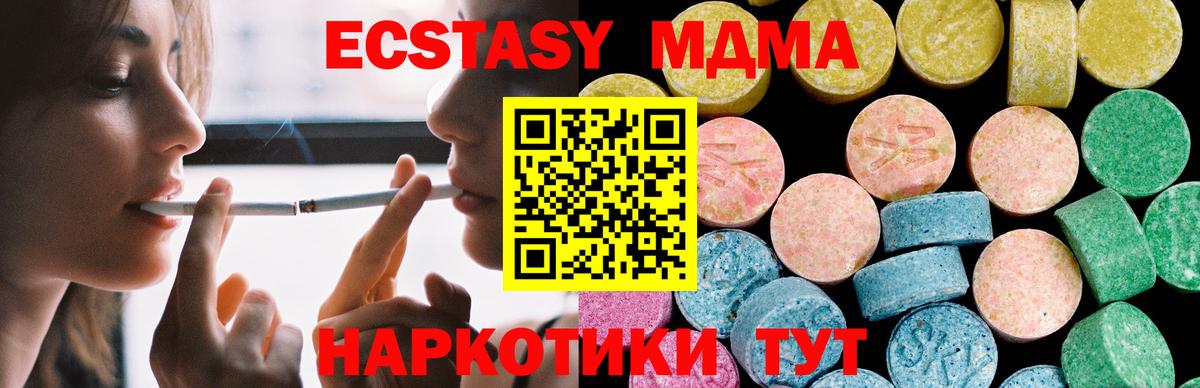 Экстази  mega вход  Вход с VPN  Алапаевск  Экстази louis Vuitton 