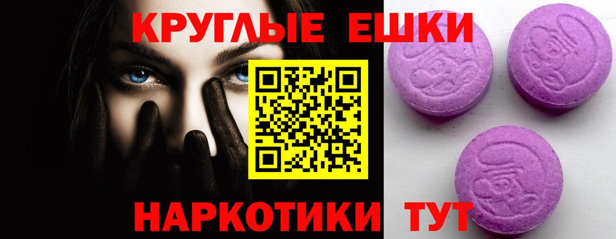 Ecstasy Punisher Алапаевск