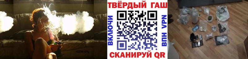 Гашиш индика сатива  наркотики  Алапаевск 