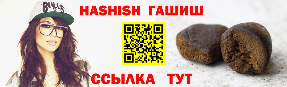 ГАШ гарик  Гашиш hashish  Алапаевск  Гашиш  Вход с VPN 