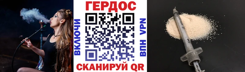 Героин хмурый  цены наркотик  Алапаевск 