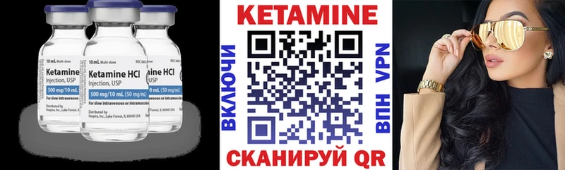 площадка состав mega рабочий сайт Алапаевск Кетамин VHQ