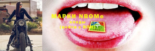 мяу мяу кристалл Пестово