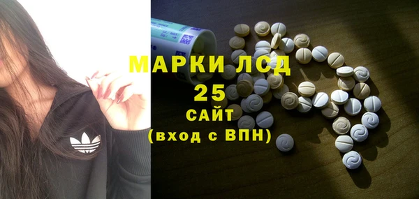 ALPHA PVP Абдулино
