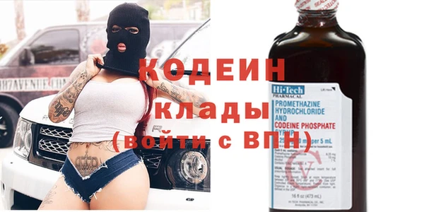эйфоретик Переславль-Залесский