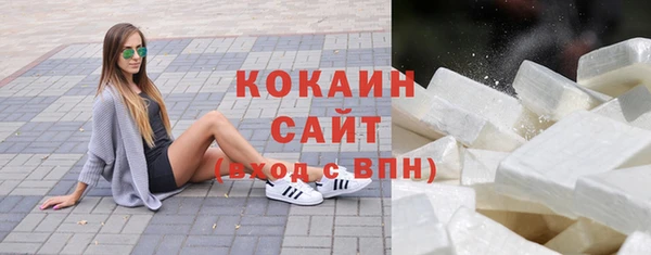 таблы Абинск