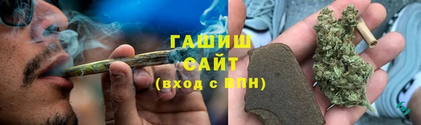 мяу мяу кристалл Пестово