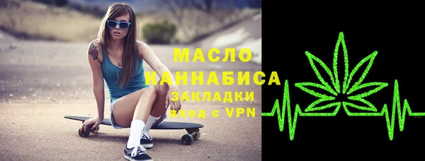 ALPHA PVP Абдулино