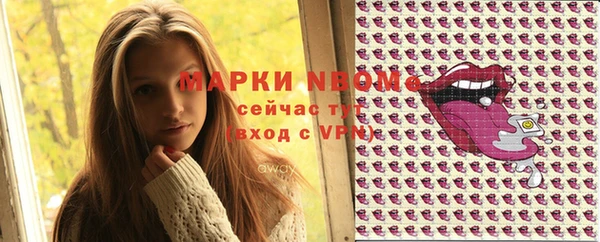 мяу мяу кристалл Пестово