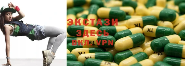 мяу мяу кристалл Пестово