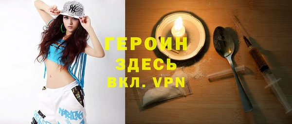 прущие грибы Абаза