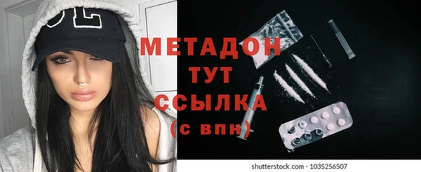 таблы Абинск