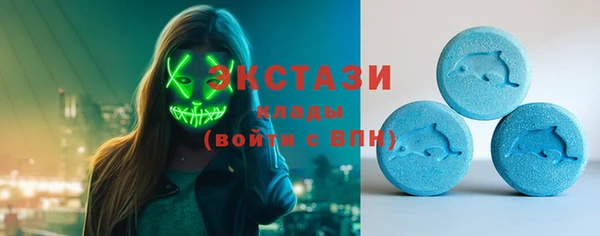 мяу мяу кристалл Пестово