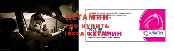 ALPHA PVP Абдулино