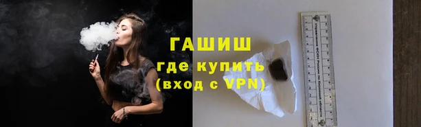 таблы Абинск