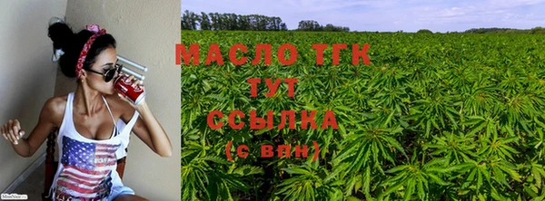 ALPHA PVP Абдулино