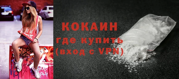 кокаин VHQ Пересвет