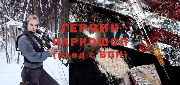 таблы Абинск