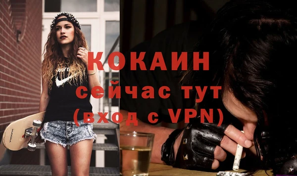 эйфоретик Переславль-Залесский