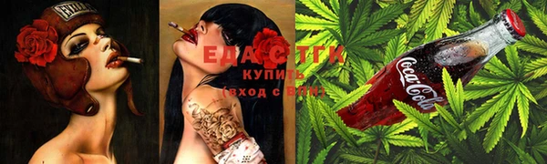 таблы Абинск