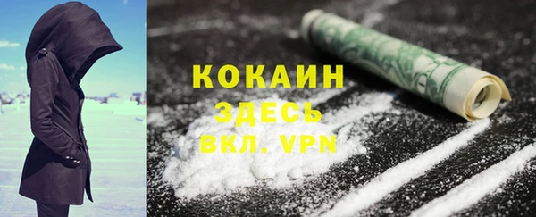 мяу мяу кристалл Пестово