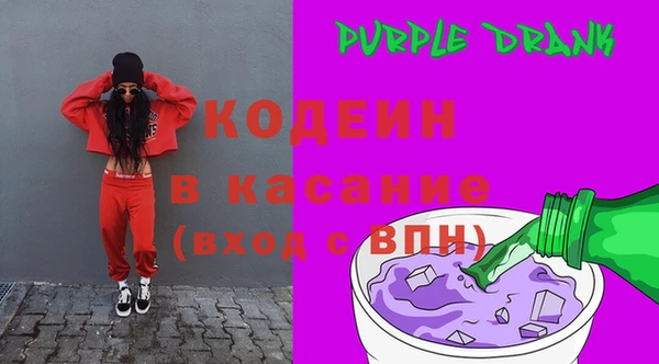 ALPHA PVP Абдулино