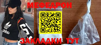 скорость mdpv Новокубанск