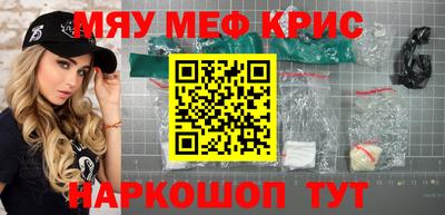 соль ск Новозыбков