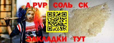 скорость mdpv Новокубанск