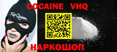 соль ск Новозыбков