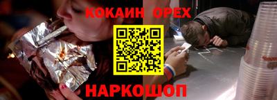 не бодяженный Новодвинск