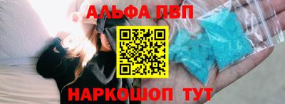 соль ск Новозыбков