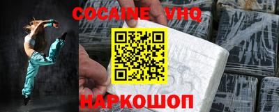скорость mdpv Новокубанск