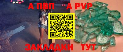 соль ск Новозыбков