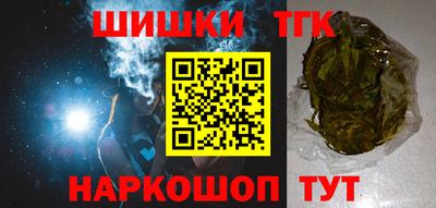 соль ск Новозыбков