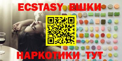соль ск Новозыбков