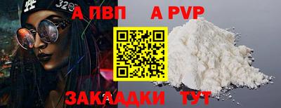 соль ск Новозыбков