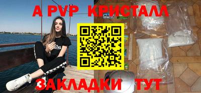 скорость mdpv Новокубанск