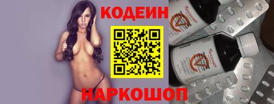 не бодяженный Новодвинск
