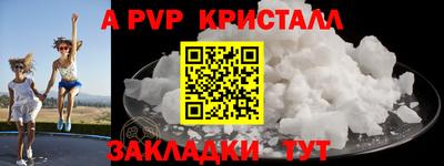 скорость mdpv Новокубанск